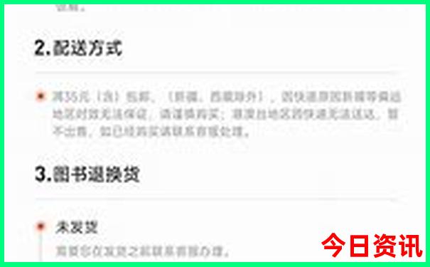 三五图库大全开奖最快报码